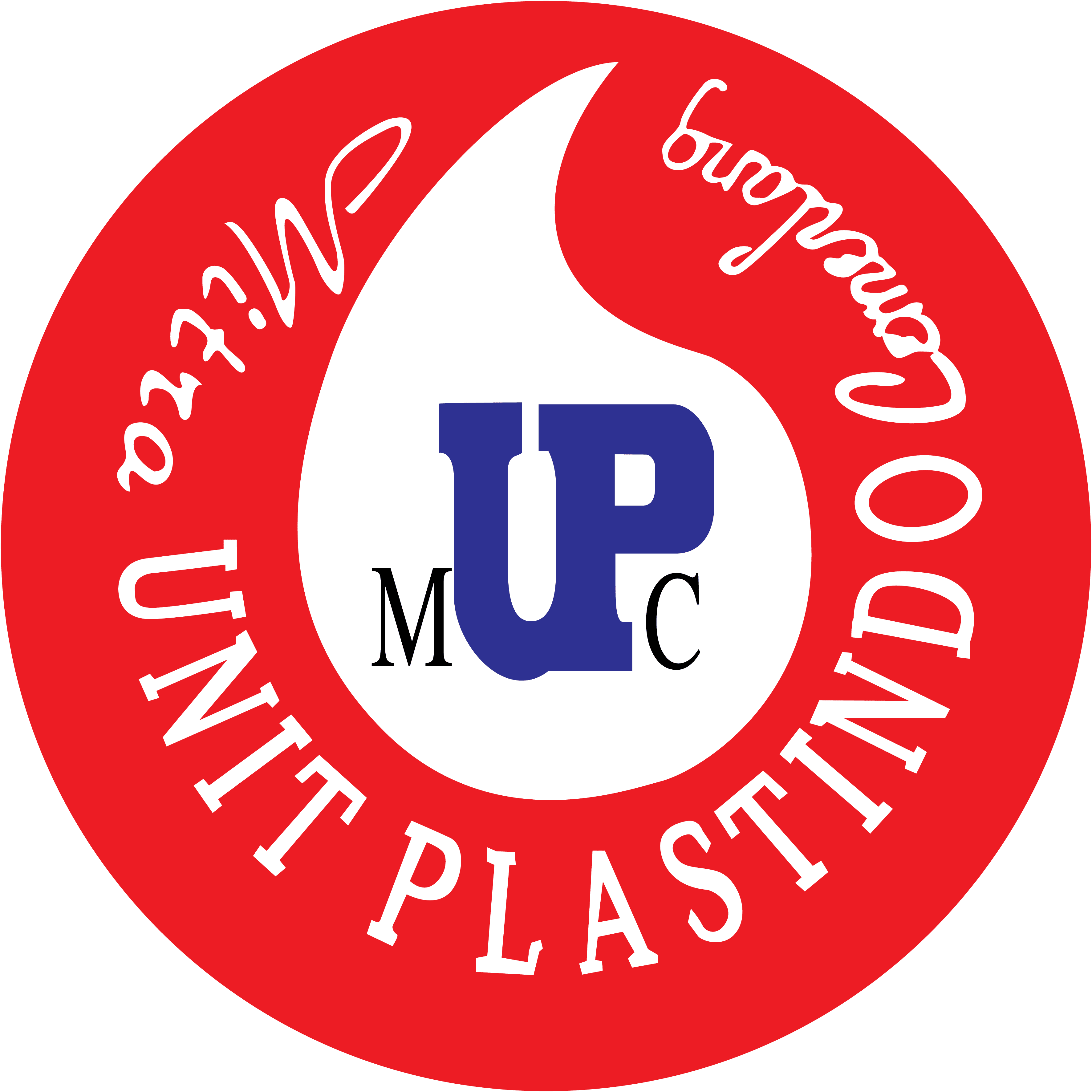 Logo Pt Mitra Unit Plastindo Cemerlang