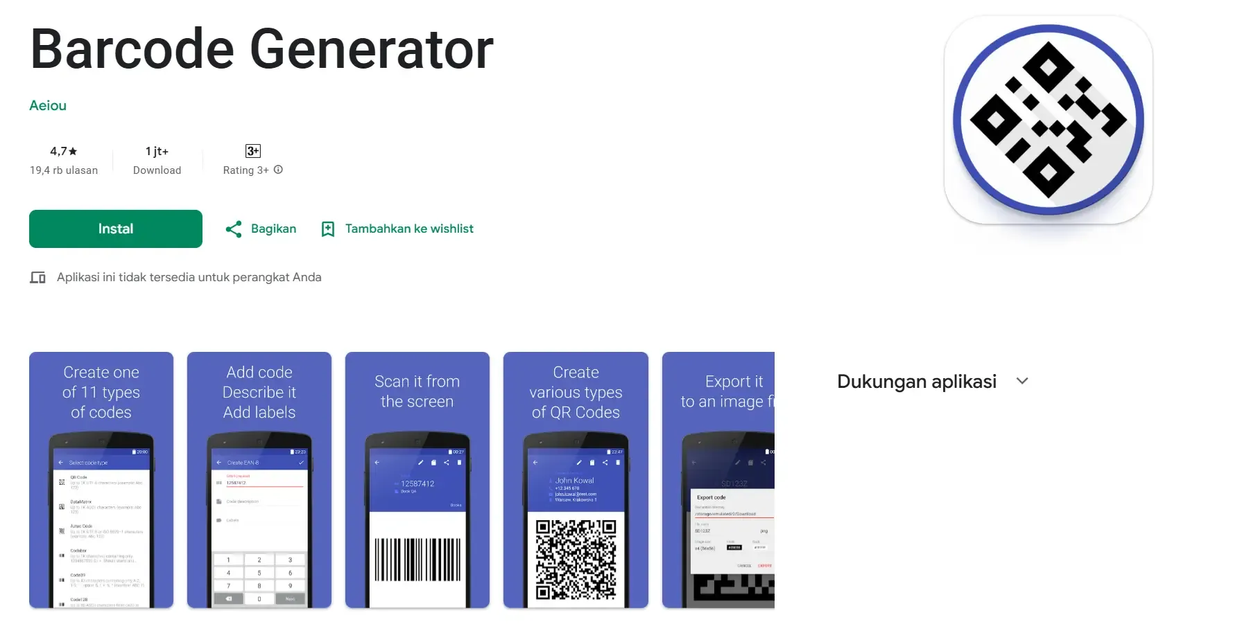 cara membuat barcode
