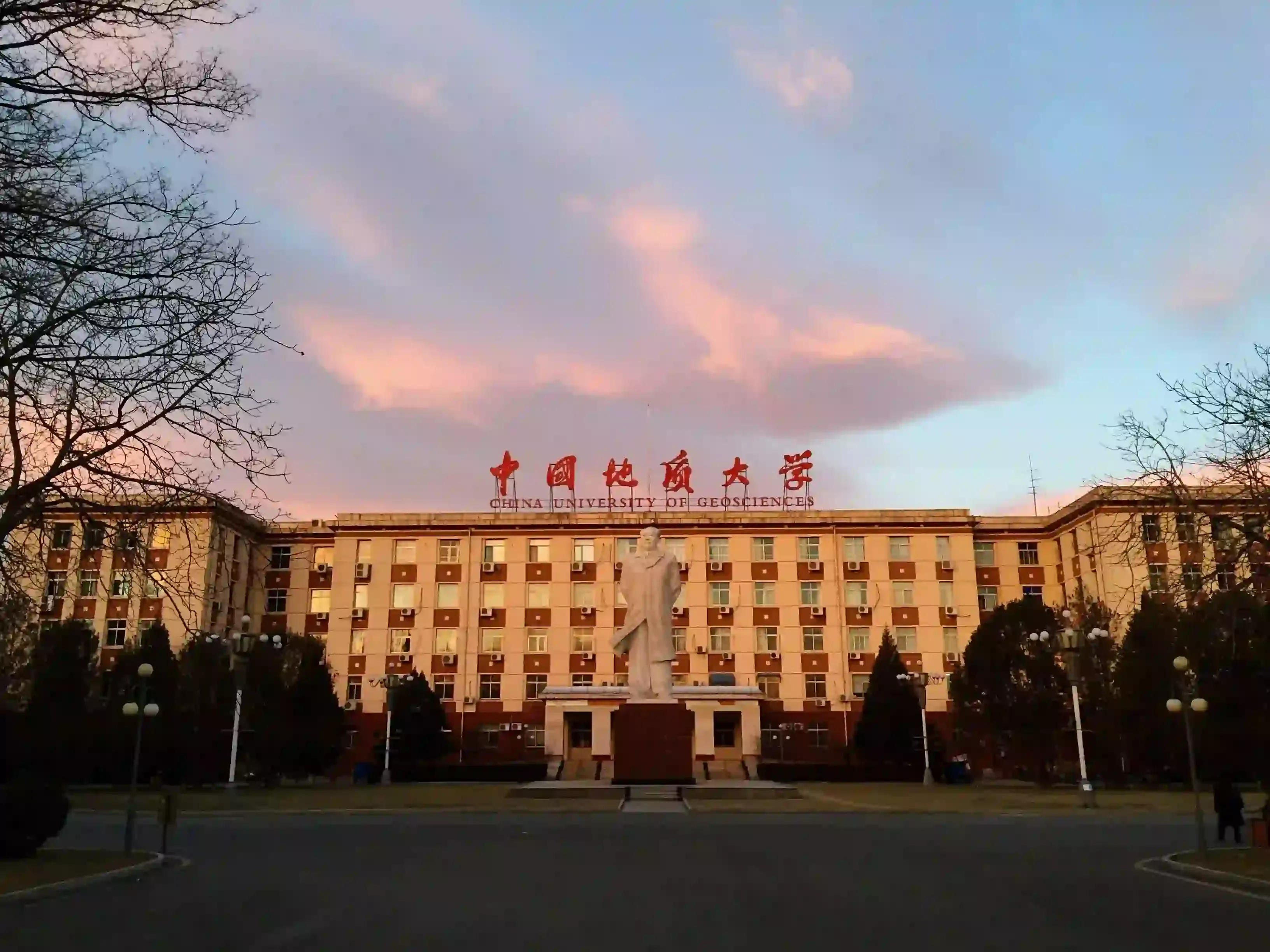 ApaItu Chinese Government Scholarship