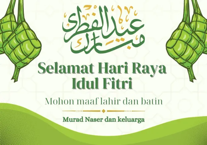 Kartu Ucapan Idul Fitri dengan Ilustrasi Ketupat.webp